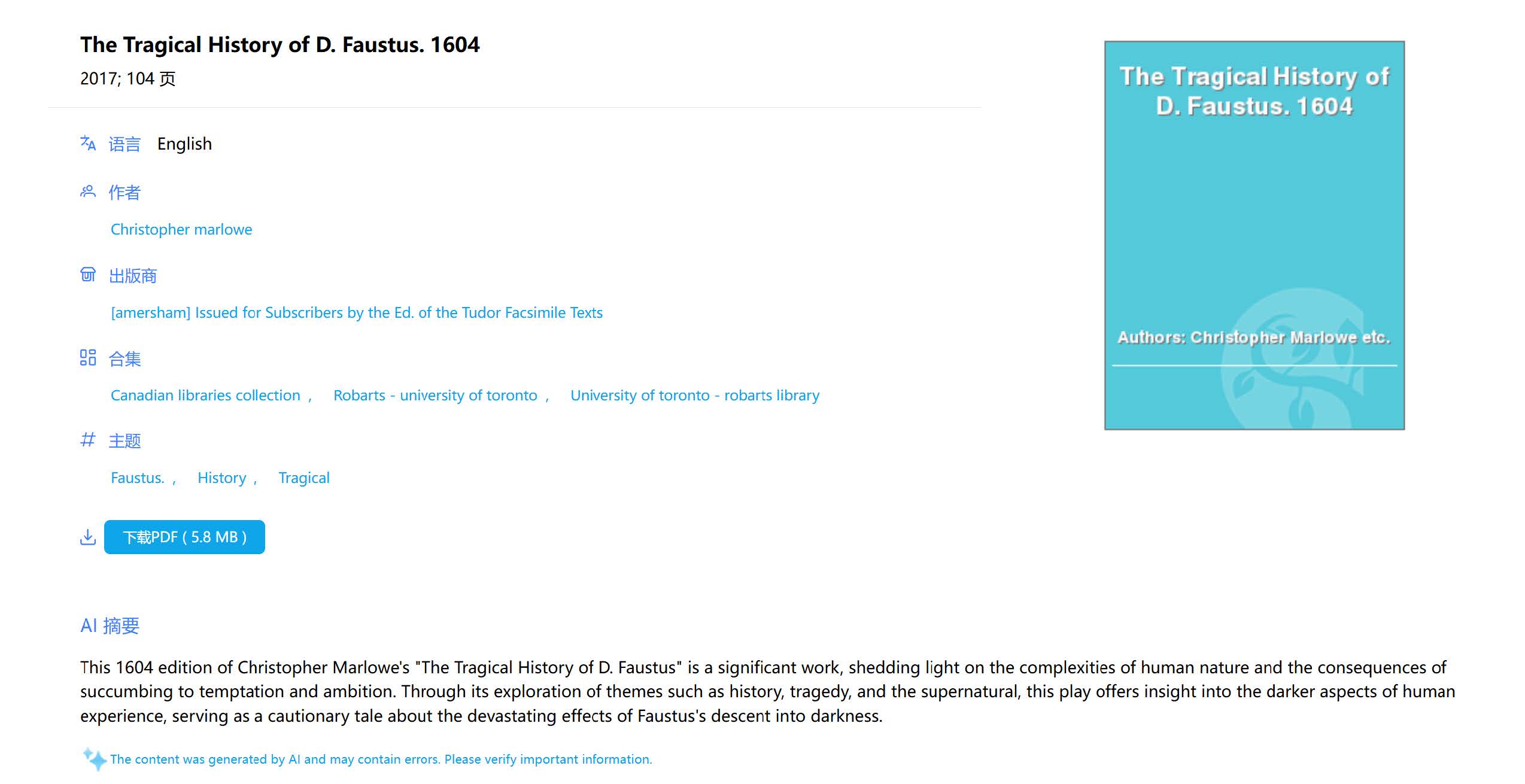 hahabet星辰大海-官网登录入口